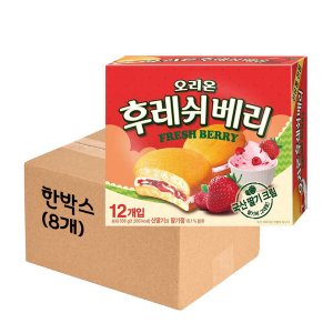 후레쉬베리 최저가 가성비상품