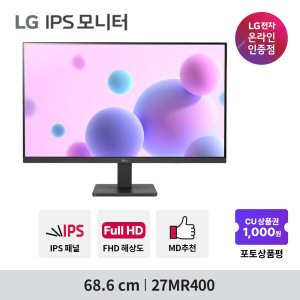 lg27mr400 최저가 가성비상품