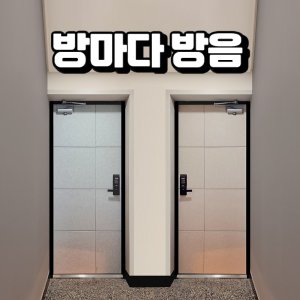 방음문 최저가 가성비상품