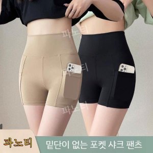 테니스속바지 최저가 가성비상품