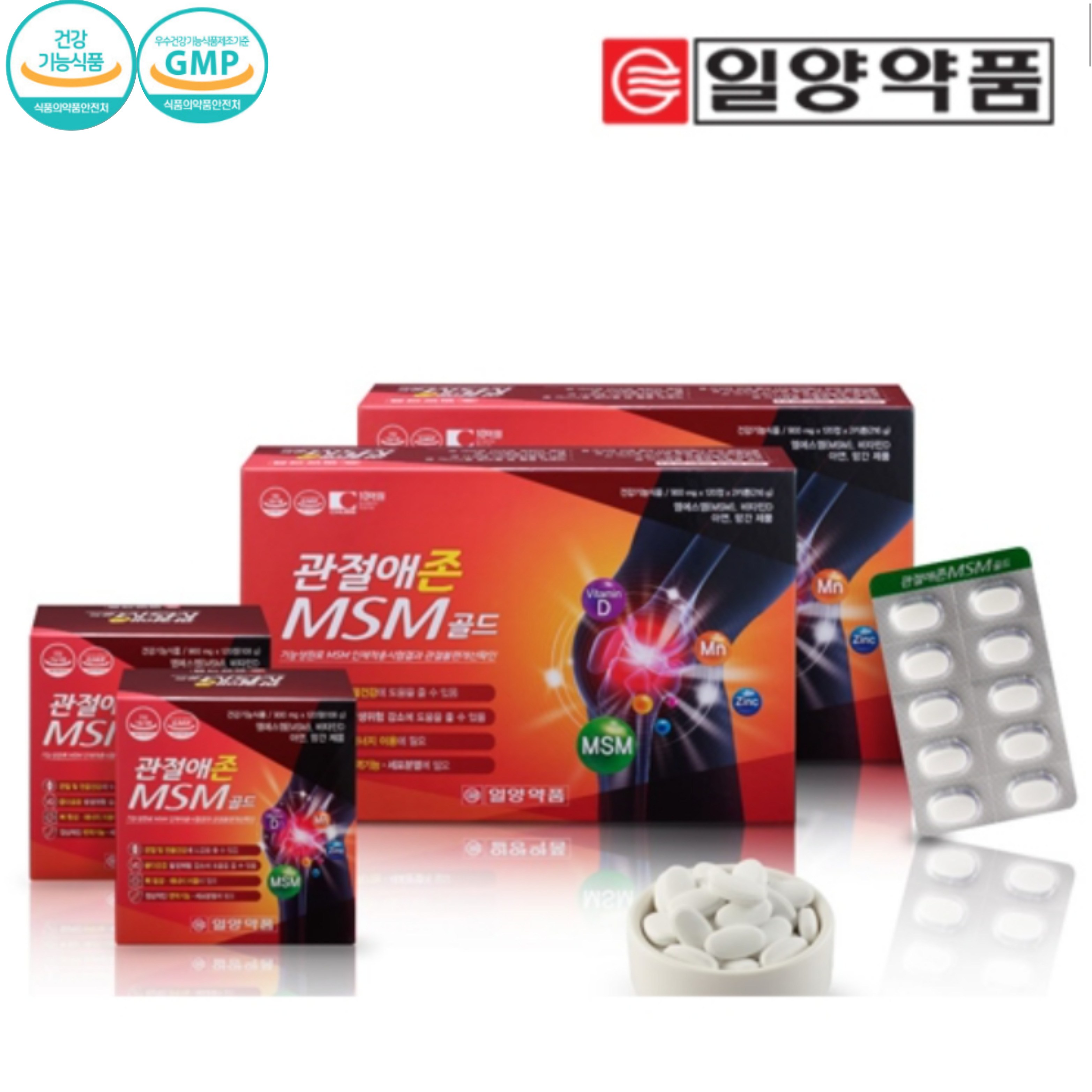 <b>일양약품 엠에스엠</b> 관절애존 MSM 골드 프리미엄 240정+240정  240정  2개