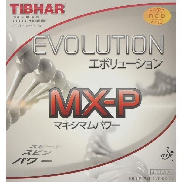 진품 Tibhar 탁구 고무 MX-P 라켓 블레이드 빠른 공격 루프  02 MXP black