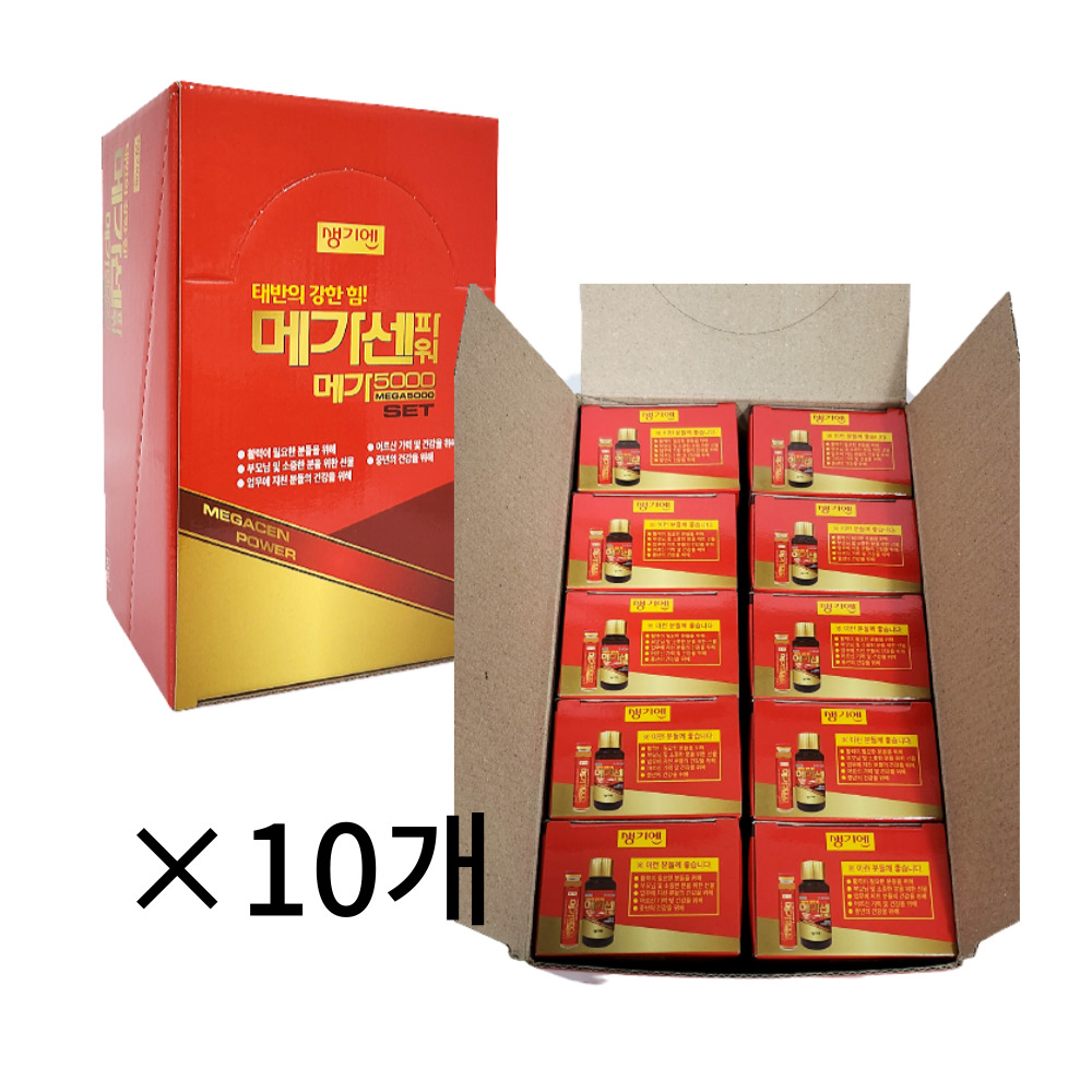 생기엔 <b>메가</b>센 파워75mL+ <b>메가</b>5000 20mL 세트 10개  10세트