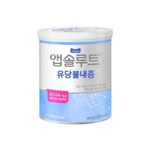 유당불내증분유 최저가 가성비상품