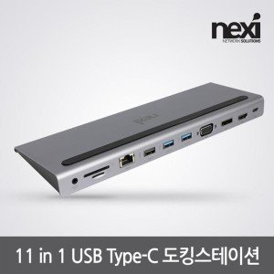 nx1114 최저가 가성비상품