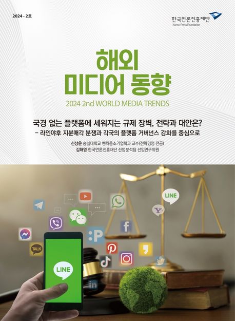 9788957117323