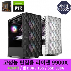 라이젠 9700X RX7800XT 팰월드 배그 발로란트 게이밍컴퓨터 조립PC 본체