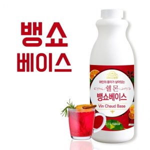 쉘몬 최저가 가성비상품