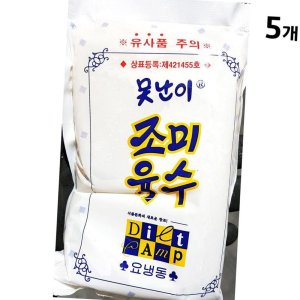 못난이육수 최저가 가성비상품