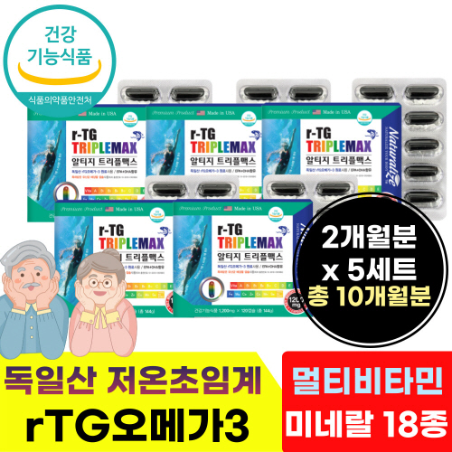 RTG 처온 초임계 알티지 <b>오메가</b> 3 멀티 비타민 D E A C B 종합 비티민 미네랄 칼슘 구리 망간 오마가 주부 직장인 40 세 50 대 60 어르신 시니어 어른 실버 중 장