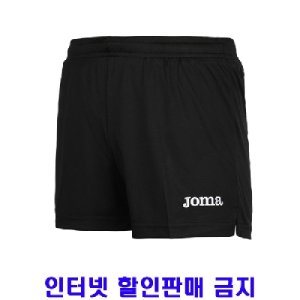 족구옷 최저가 가성비상품