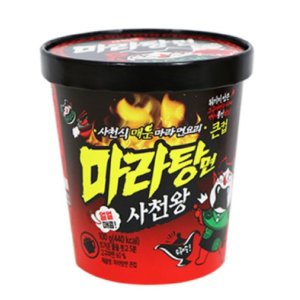 마라탕면 최저가 가성비상품