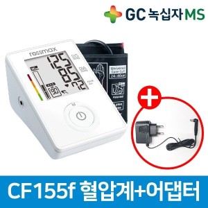 녹십자 로즈맥스 자동전자 혈압계 아답터포함 CF155F