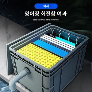 연못여과기 최저가 가성비상품