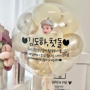 쿠폰 레터링풍선 백일풍선 첫돌풍선 생일풍선 헬륨풍선, 라붐플라워