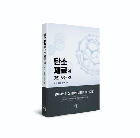 9788924132496