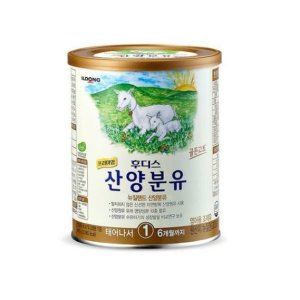 후디스산양분유1단계400 최저가 가성비상품