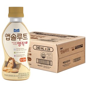 명작분유 최저가 가성비상품