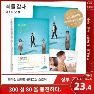 상견니dvd 최저가 가성비상품