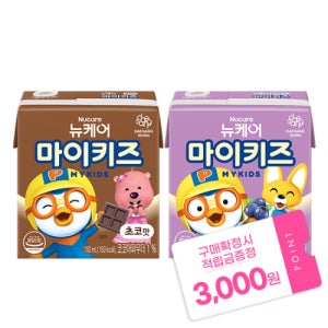 [본사공식몰] 뉴케어 마이키즈 블루베리맛 150ml*24팩 블루베리맛 150ml*24팩 어린이 아기 균형 영양음료 간식 밥안먹는 아이  영양소 뉴케어 마이키즈