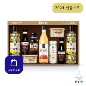 청정원11호 최저가 가성비상품