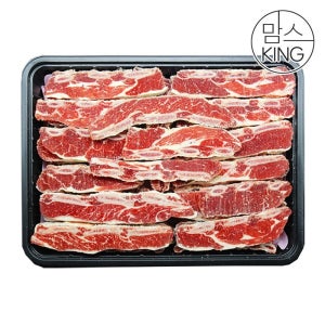 (현대Hmall) [맘스킹]비앤피월드 호주산 S등급 척갈비 LA갈비 4KG 실속형