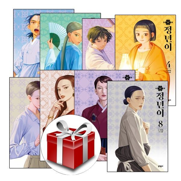 없음