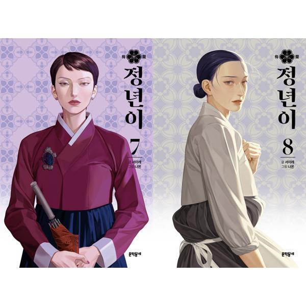 없음