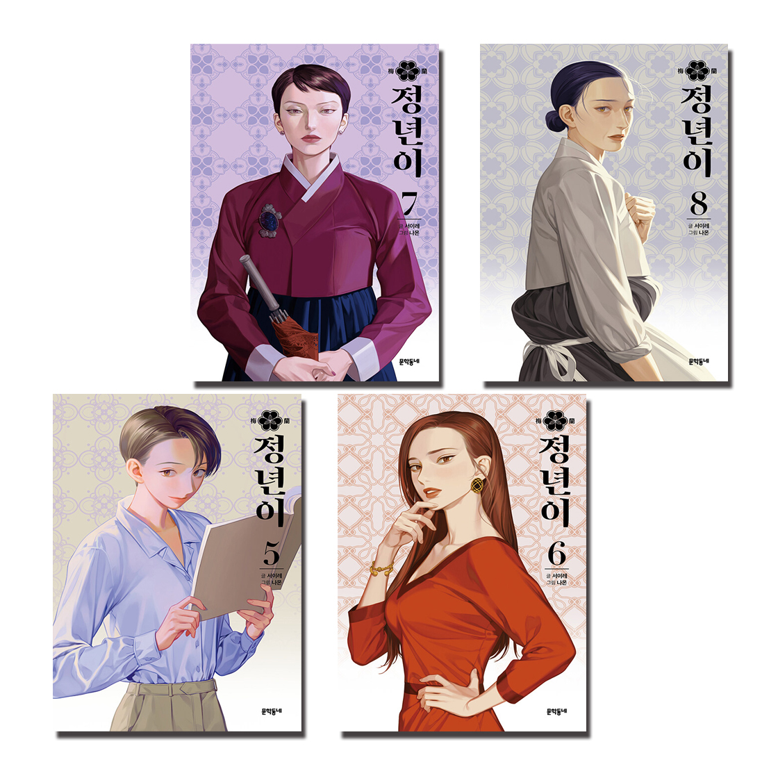 없음