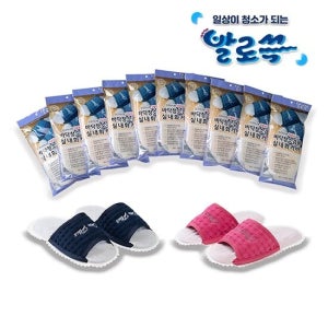 발로쓱 실내화 2족+청소포 200장(100켤레) TV상품