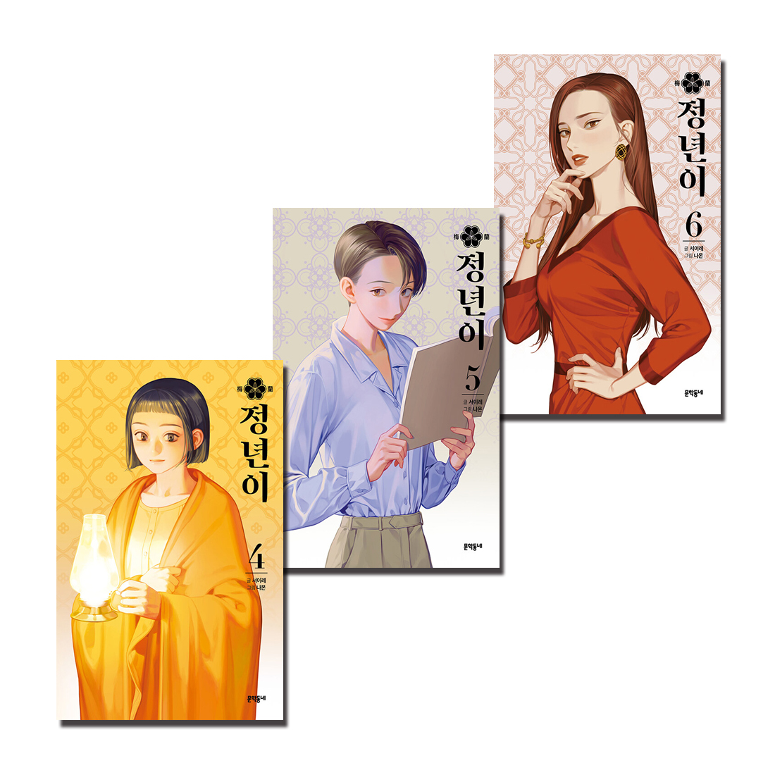 없음