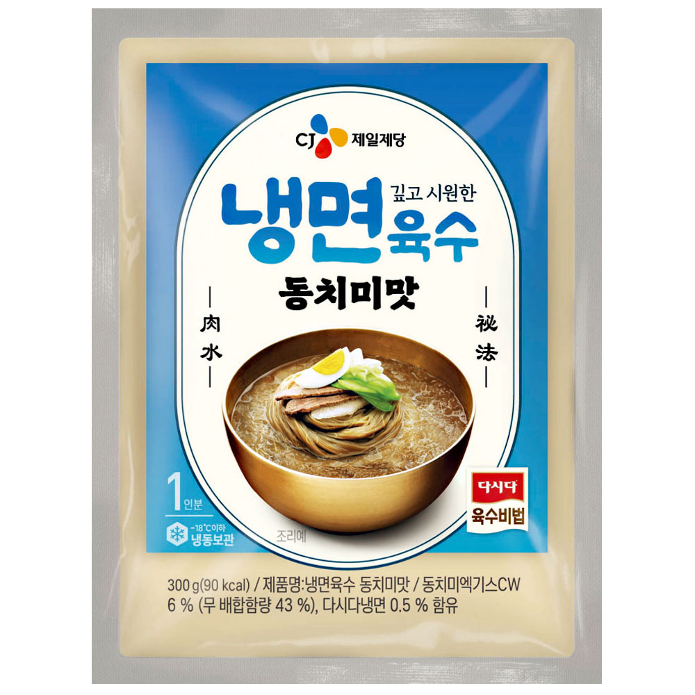 CJ 냉면육수 동치미맛 300g 3개 자취 맞벌이 별미 묵 물 비빔 후식