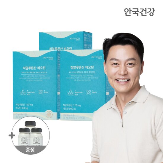 <b>안국</b>건강 인생뷰티 <b>히알루론산</b> 비오틴 60캡슐 3박스 (3개월분) + 뉴트리션 본품 증정