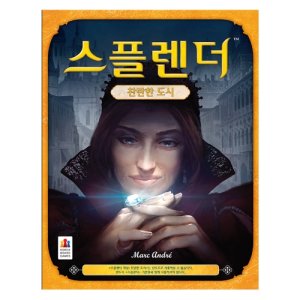 스플렌더 최저가 가성비상품