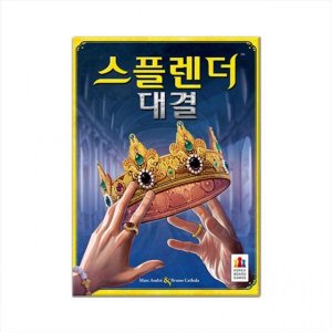 스플랜더 최저가 가성비상품