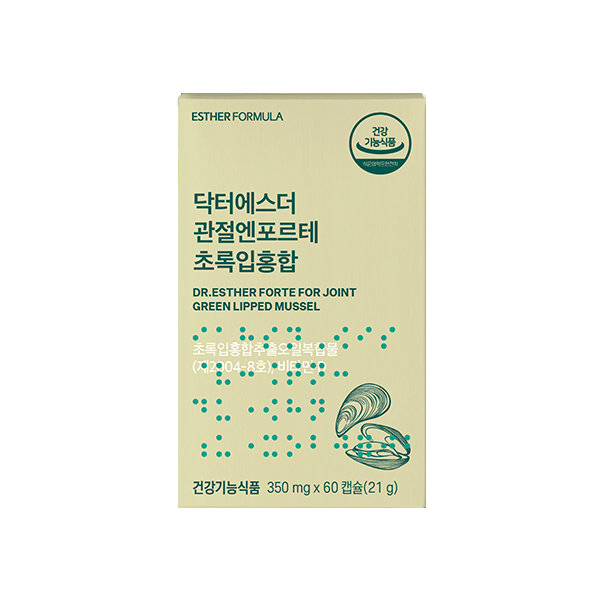 에스더포뮬러 닥터에스더 관절엔 포르테 350mg x 60캡슐 1박스.