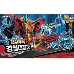 또봇V 강철대장군 클리어버전