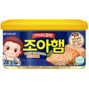 조아햄 최저가 가성비상품