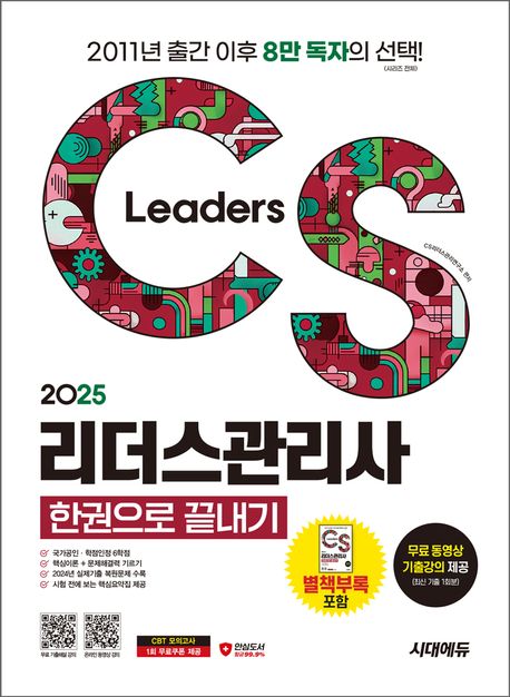 리더스기획 이미지