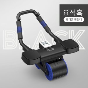 무브핏ab슬라이드 최저가 가성비상품