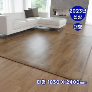 [일월][최종가] 일월 카본마루 카페트매트 [대형]