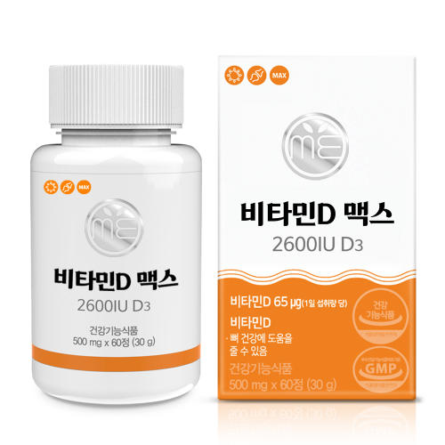 비타민D 맥스 2600IU D3 임산부 어린이 청소년 500mg x 60정