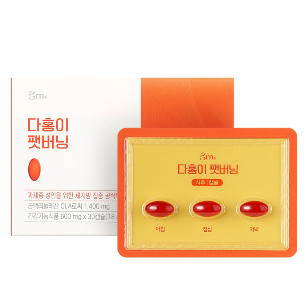 <b>GRN</b> 다홍이 팻버닝 CLA <b>공액리놀레산</b> 다이어트 30p  18g  1개