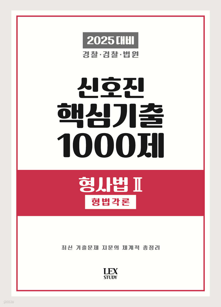 9791193851265
