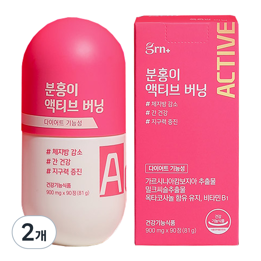 GRN 분홍이 액티브 버닝 81g  90정  2개