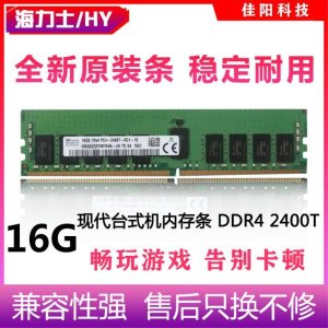 ddr416g 최저가 가성비상품