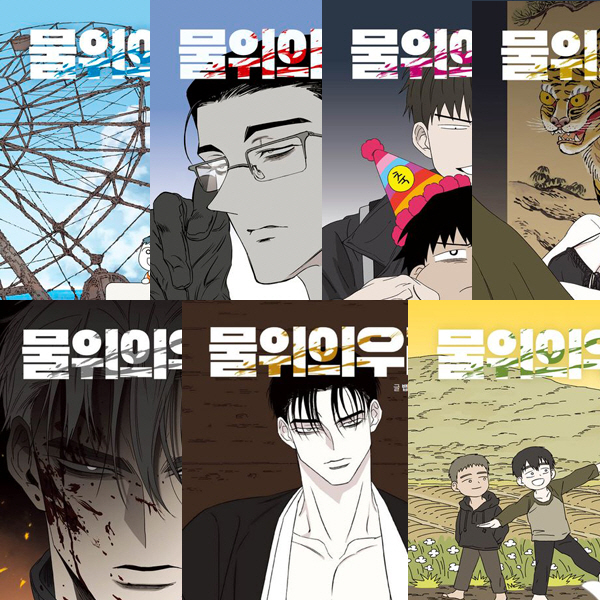 없음