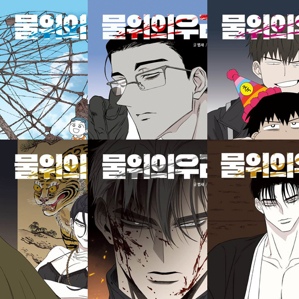 없음