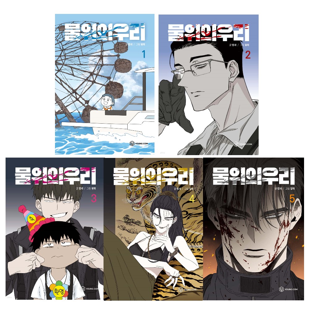 없음