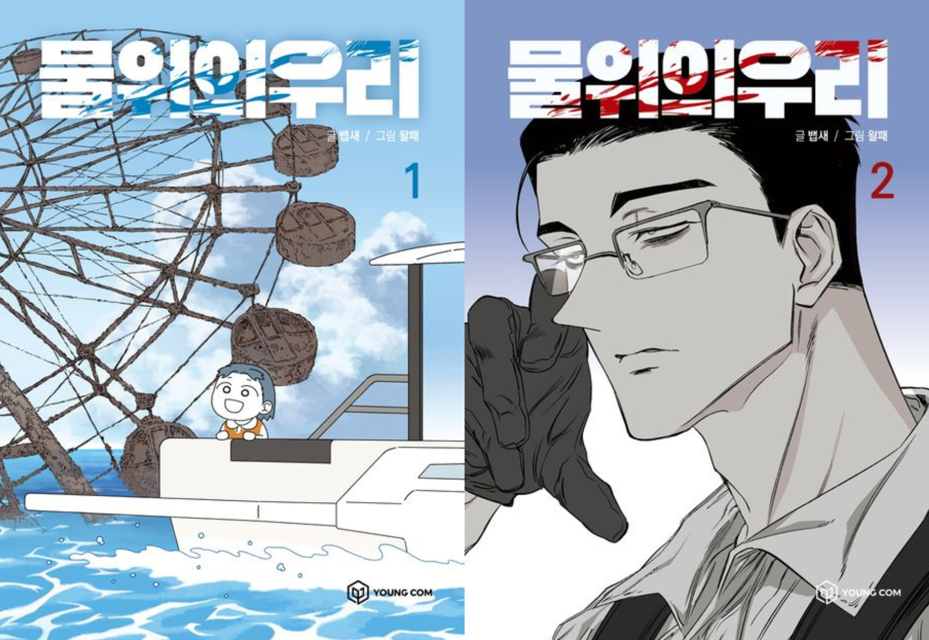 없음